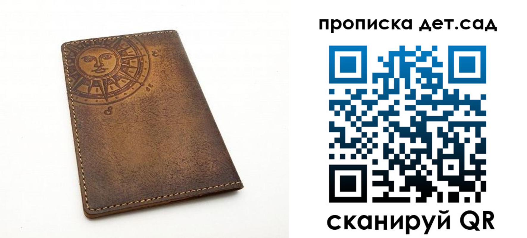 временная регистрация для школы в Александровске